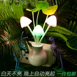 节能七彩LED光控蘑菇小夜灯插座插电感应壁灯卧室婴儿喂奶床头灯