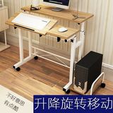 可升降电脑桌可伸缩调节高度键盘桌面儿童桌办公桌子移动写字台
