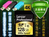 淘金币 美国品牌韩国进口 Lexar/雷克沙 SDXC SD卡 128G 600X 90M