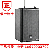 JBL MRX615 专业舞台音箱 15寸全频会议多功能厅音响扬声器 正品