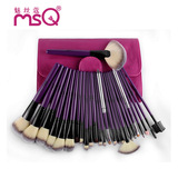 MSQ/魅丝蔻紫色迷情24支化妆刷套装 专业全套彩妆工具套刷