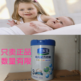 君乐宝白金装奶粉3段罐装 12-36个月 幼儿三段牛奶粉 800g*1桶