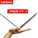 Lenovo/联想 ideapad 300s 14英寸笔记本电脑 2G独显 I7-6500U