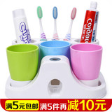 一家三口之家洗漱套装浴室自动挤牙膏器牙刷架创意刷牙杯子漱口杯