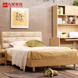 a家家具 现代简约实木儿童1.2米床男女孩床枫木小户型单人架子床