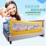 1.8米伸缩型儿童床护栏组装方便 婴儿床围栏防栏床挡板可折叠包邮
