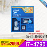 正品 Intel/英特尔 I7-4790 中文盒装CPU 带原装风扇 支持Z97主板