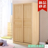 广州实木家具木质衣柜两门l推拉衣柜简易移门松木衣柜定制AJ-201