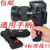 尼康佳能单反相机配件5D3摄像手柄稳定器手柄DV摄影机手持补光灯