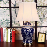 新中式古典陶瓷台灯创意冰梅青花装饰台灯美式奢华书房客厅灯大号