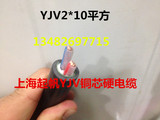 上海起帆二芯铜芯硬电缆YJV2*10平方 纯铜国标 拆零卖 家装进户线