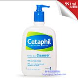 美国costco代购Cetaphil丝塔芙洁面乳洗面奶温和保湿抗敏感591ml