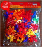 包邮小人塑料拼插拼装软体积木2-3-7岁儿童益智力幼儿园桌面玩具