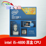 Intel/英特尔 i5 4690 盒装 酷睿四核处理器I5 CPU 支持Z97主板