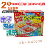 日本进口零食知育菓子kracie嘉娜宝 披萨DIY食玩自制手工糖果30g