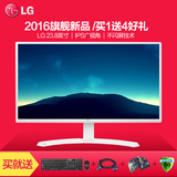 买1送4礼LG 24MP58VQ-W 23.8寸IPS高清不闪滤蓝光液晶电脑显示器