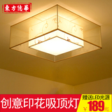 新中式卧室吸顶灯 现代客厅灯正方形LED吸顶灯书房餐厅新中式灯具