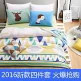 简约可爱北欧纯棉床上三四件套1.8m小清新韩式全棉床单双人1.5米