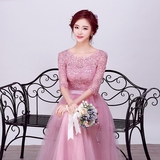 晚礼服2016新款冬季韩式粉色宴会主持人年会礼服女长款修身连衣裙