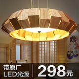 日式吊灯餐厅灯创意个性北欧实木质艺术灯具卧室客厅设计特色led