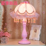 欧式台灯卧室床头灯创意婚庆韩式现代蕾丝公主布艺温馨生日礼物