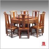[红连地]缅甸花梨餐桌大果紫檀官帽椅圆桌红木实木餐厅家具可定做