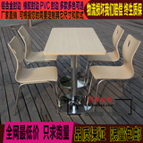 特价肯德基麦当劳餐桌椅组合小吃店饭店长方形桌子奶茶咖啡厅桌椅