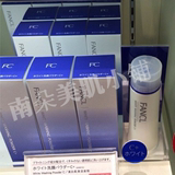 日本代购直邮fancl无添加美白保湿洁面粉50g 孕妇敏感肌 专柜正品