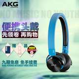 【顺丰】AKG/爱科技 Y40 头戴式耳机 手机音乐HIFI线控带麦低音