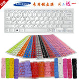 三星11.6寸110S1J-K04 K03 K02CN 110S1K-K01K02笔记本键盘保护膜