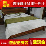 全友家私   新款源木坊 89605纯实木床 1.8米+床头柜 专柜正品