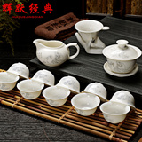 辉跃经典 陶瓷茶具瓷器\骨瓷功夫茶具\茶具陶瓷整套茶具套装特价