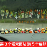 丰收版汽车摆件小车内饰品可爱韩国童话小玩偶轿车用品车上装饰品