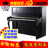 香港CAROD/卡罗德全新立式钢琴T23黑白柚木色进口高端配置 包邮