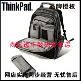 全新正品 泰格斯ThinkPad电脑包IBM双肩包背包14寸15.4寸43R2482