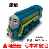 【68包邮】 托马斯小火车头玩具合金磁性最全套模型稀有款康纳