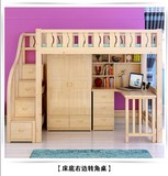 定制低价实木儿童床子母床梯柜床双层高架床衣柜书桌组合特价包邮