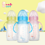 小不点硅胶奶瓶宝宝宽口径防摔奶瓶带吸管手柄防胀气安全硅胶奶瓶