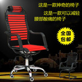 雅鱼 特价凳子办公椅家用透气橡皮筋椅子转椅简约升降弓形d电脑椅