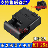 尼康D7100 D7200 D600 D610 D750 D800E D810相机原装电池充电器