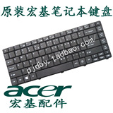 原装Acer宏基E1-471笔记本键盘471G 431 431G 451G 421电脑键盘