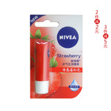 包邮  NIVEA/妮维雅好气色润唇膏4.8g(晶润草莓) 滋润 保湿