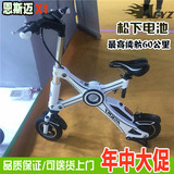 恩斯迈X1正品新款成人可折叠迷你锂瓶电动滑板车踏板代步驾自行车