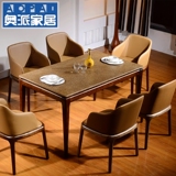 火烧石餐桌椅组合 一桌四椅组合 北欧简约现代家具1.4m长方形饭桌