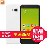 【送耳机+皮套】Xiaomi/小米 红米2A高配 增强版 手机智能小米2a