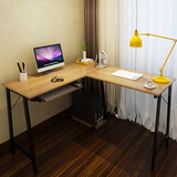亿家达简约时尚家用台式办公桌现代简约转角书桌双人电脑桌子