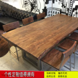 个性美式实木复古做旧长方形不规则边餐桌会议办公桌椅子组合套装