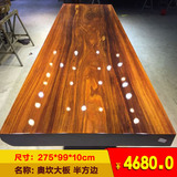 非洲奥坎实木大板 原木根雕绿心檀大班台餐桌画案尺寸275-99-10cm