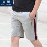 古星夏季薄款纯棉运动短裤男针织休闲五分裤口袋拉链跑步健身短裤