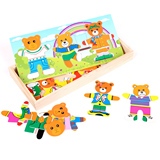 儿童木质小熊换衣服游戏益智早教拼板玩具积木制手抓穿衣配对拼图